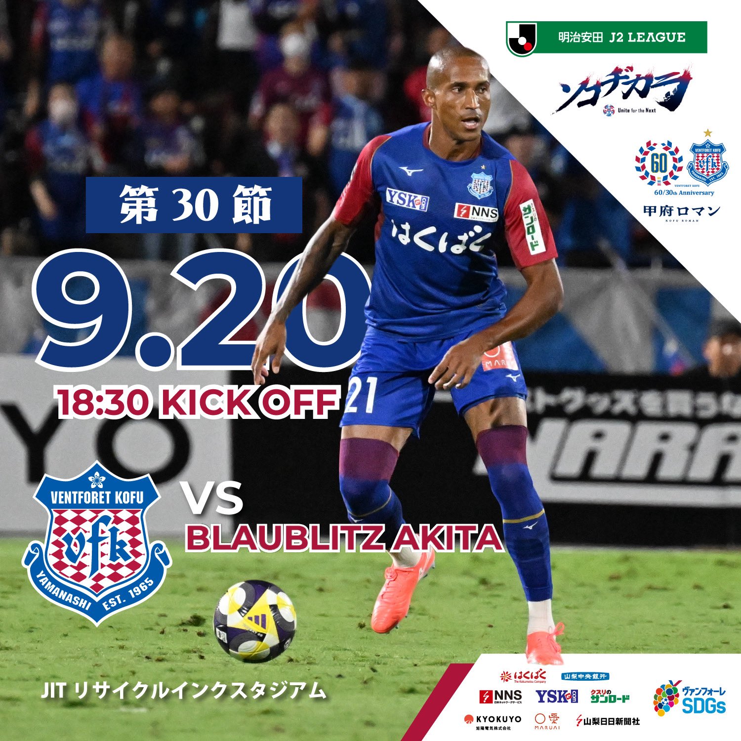 ヴァンフォーレ甲府ユニフォーム　OMI 4 山本英臣　XLサイズ ヴァンフォーレ甲府ユニフォーム OMI 4 山本英臣 XLサイズ