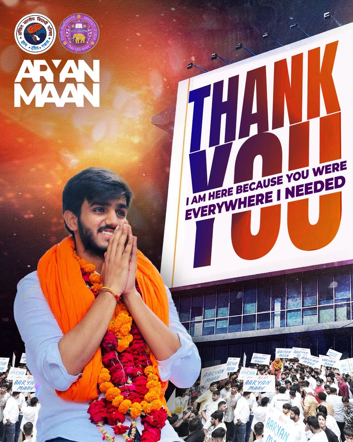 #दिल्ली_यूनिवर्सिटी छात्र संघ चुनाव में #ABVP को मिली प्रचंड जीत पर बधाई एवं शुभकामनाएं  !!

#DusuElections2025 #ABVP4DUSU
#DusuElections2025