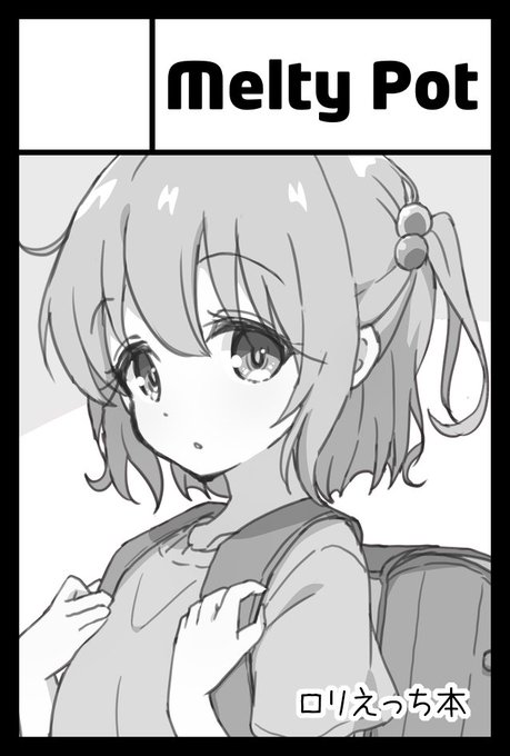 11月のコミティア申し込みました。2冊目のオリジナル本出したい 