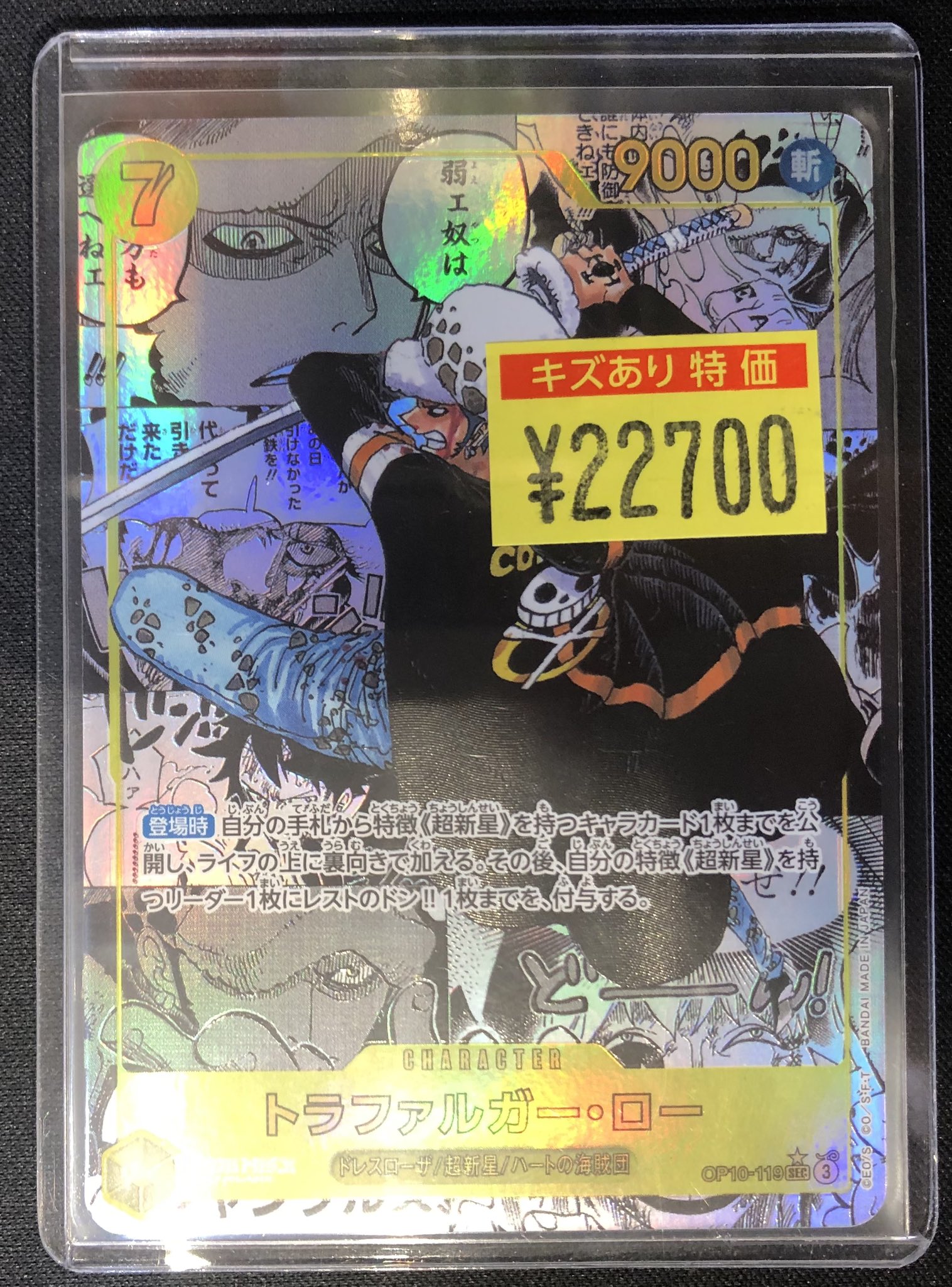 カードショップ竜星のPAO町田店 on X: 