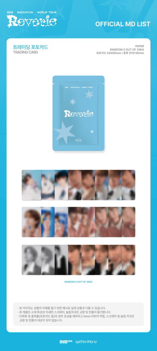 animate Import Shop 大阪 (K-POP) on X: 