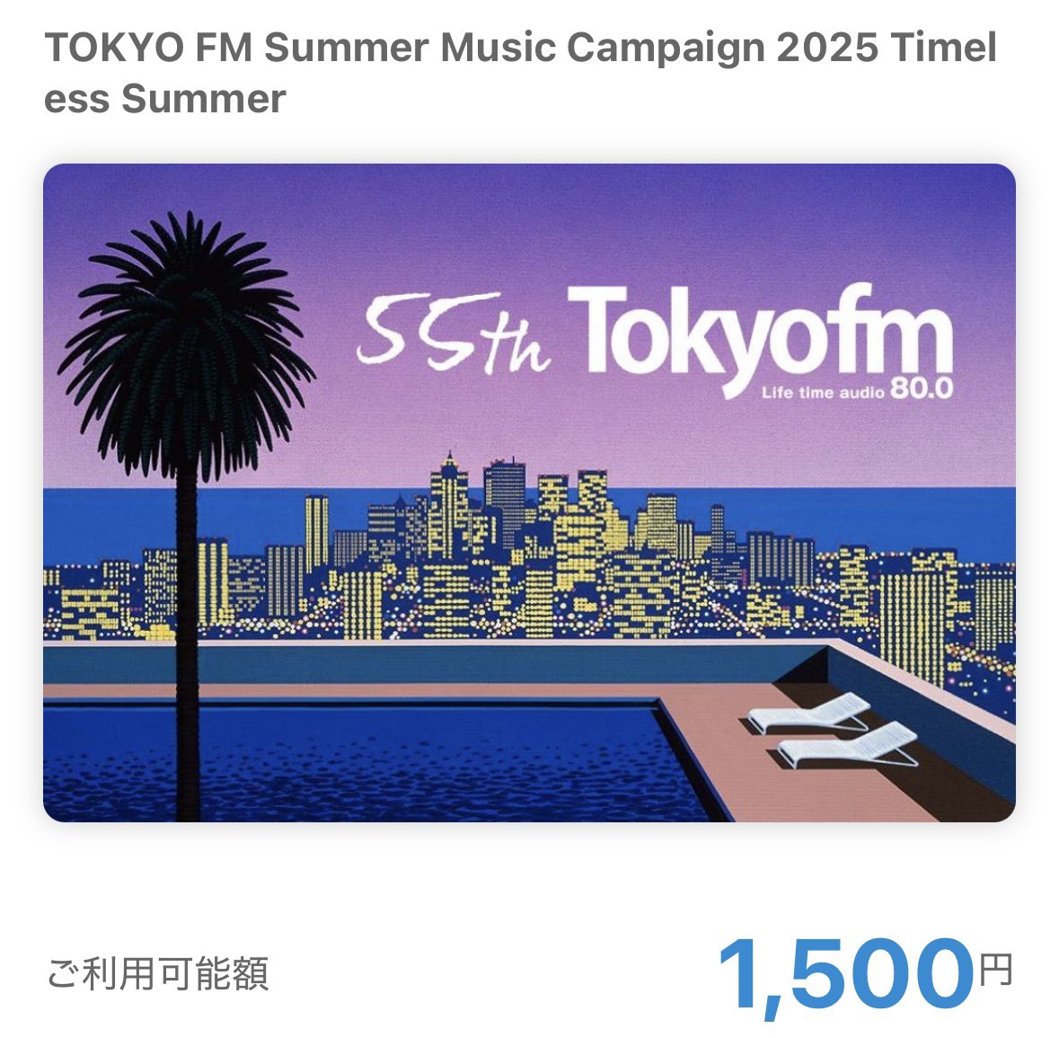 愛の不時着 OST サインカード付き 博衣こより 誕生日記念2025 直筆 サイン ポストカード