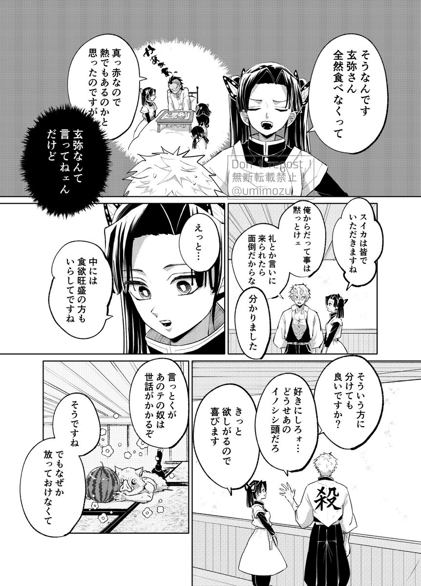 (2/2) 