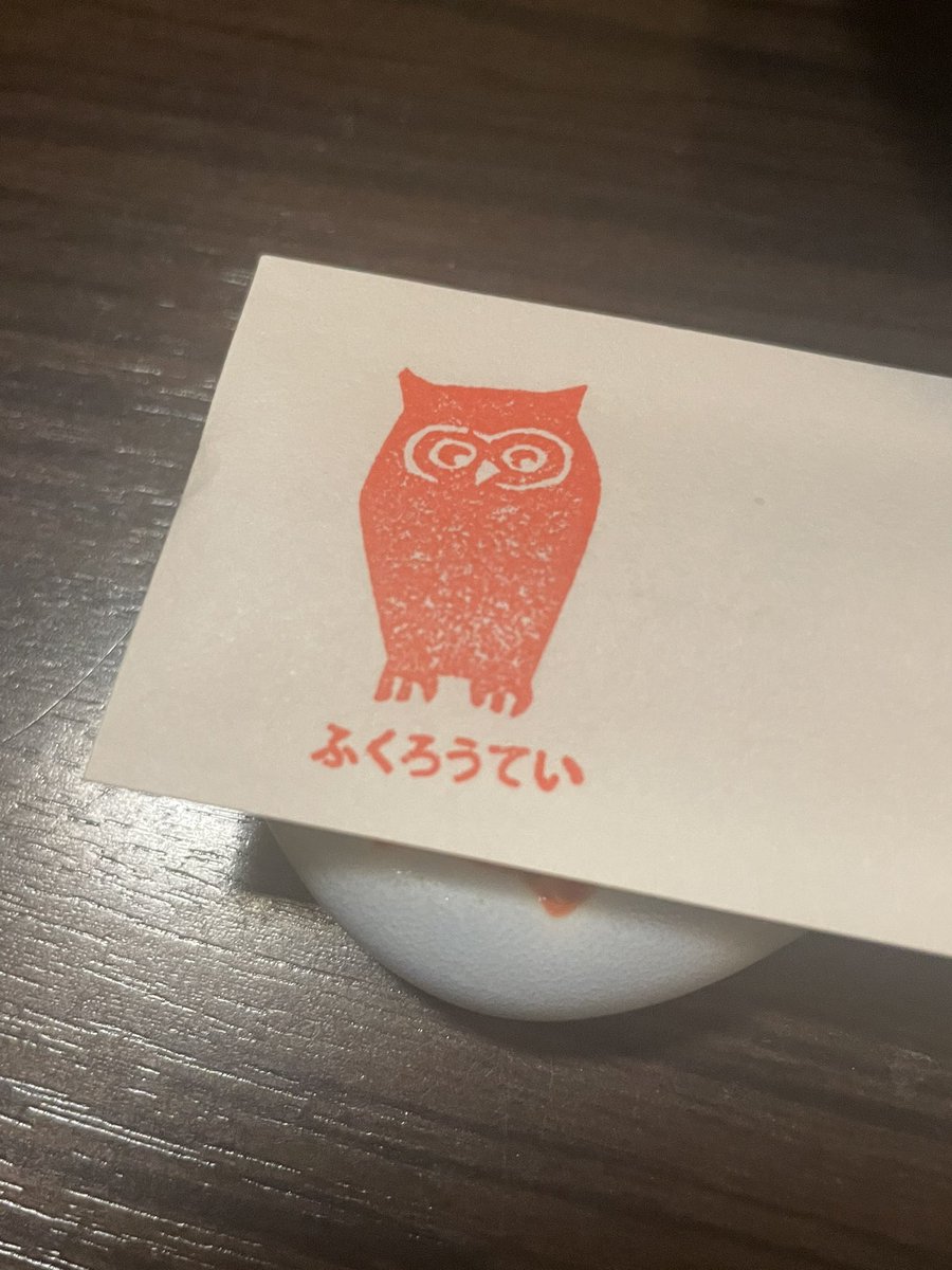 yushimaosusume's tweet image. この前やっと行けた！！！
ご飯美味しいし、
めちゃくちゃ落ち着くじゃんか、、
最高だよ、、、ほんとに、、
#湯島