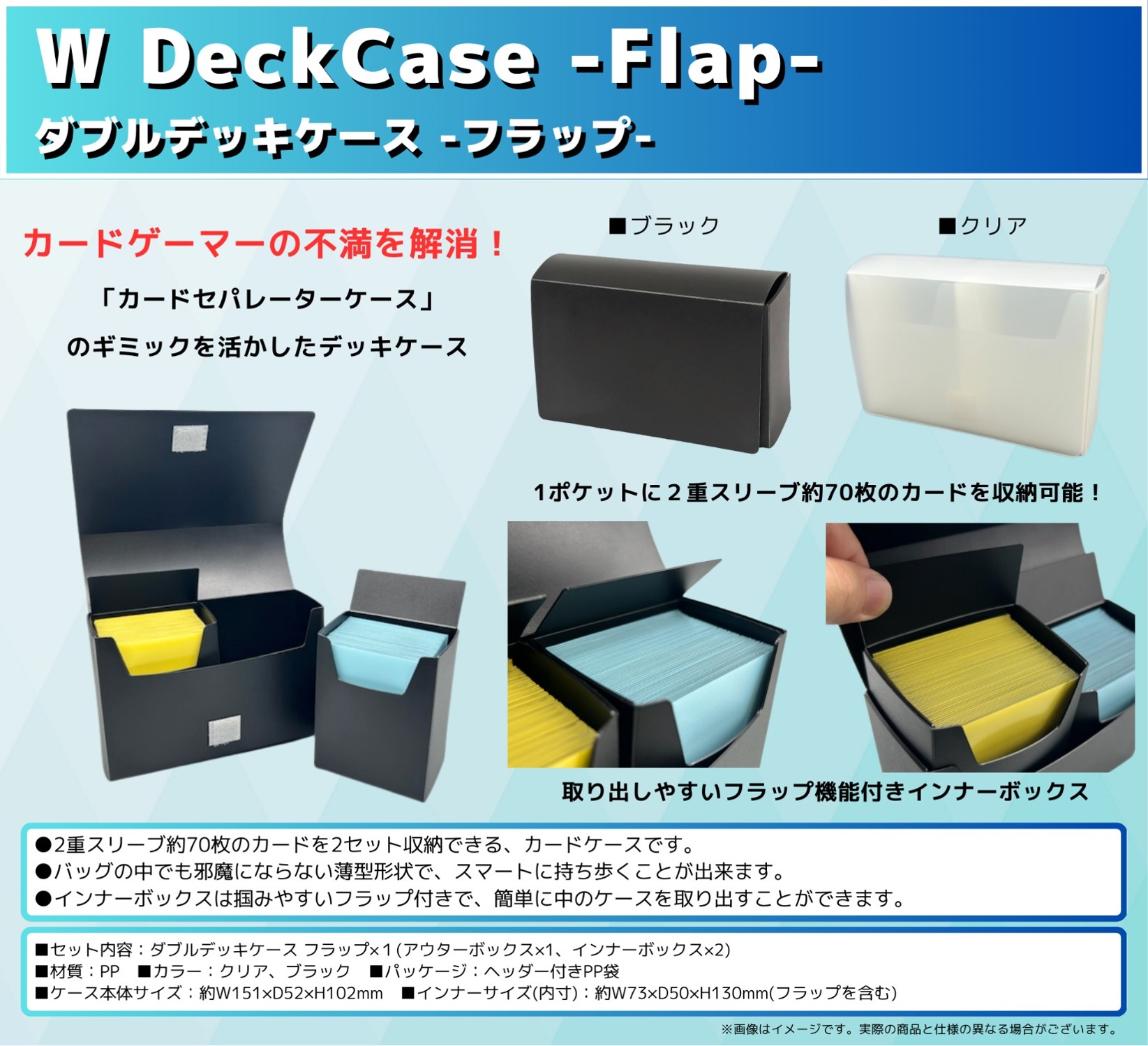 【即日発送】アビスデッキ　パーツ　微高レート　二重スリーブ Amazon.co.jp: 【本格構築デッキ販売】バクオンソー デッキ 二重