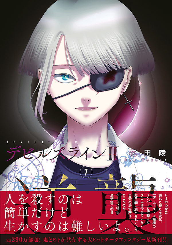 コミックニュース　コメント分 14577-277-