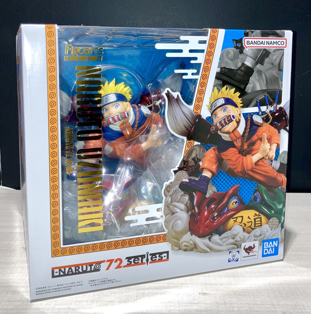 ✨新発売✨ 明日9/20（土）より、 『フィギュアーツZERO うずまき