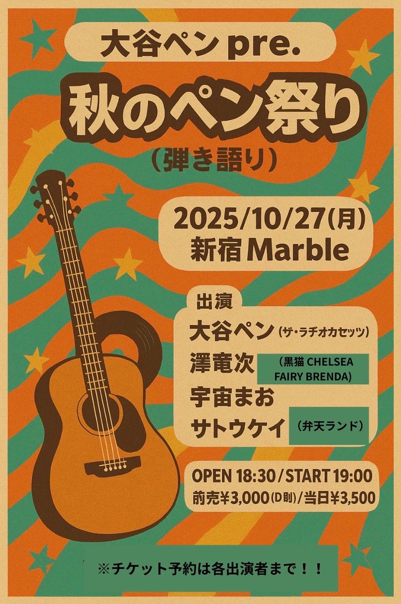 天野月 非売品CD ハイウェイ 2023/4/15(土)川口① 配布オンリー音源 天野月 非売品CD ハイウェイ 2023/4/15(土)川口① 配布オンリー