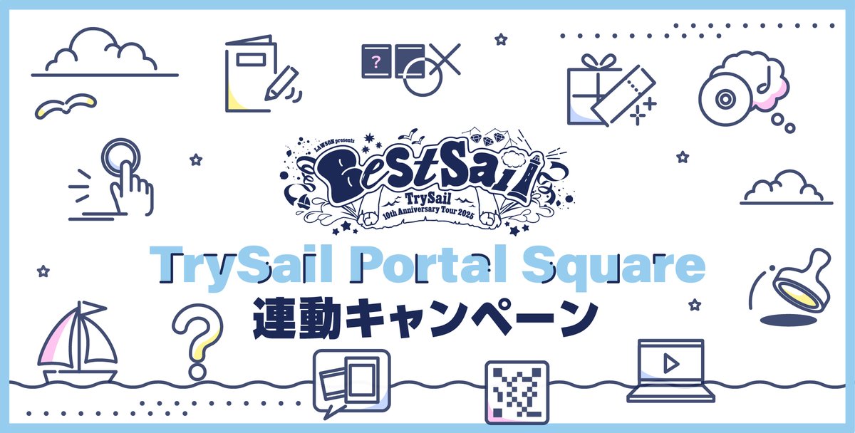 TrySail 直筆サイン入り ジャケット TryAgain 2025年最新】trysail 直筆サインの人気アイテム - メルカリ
