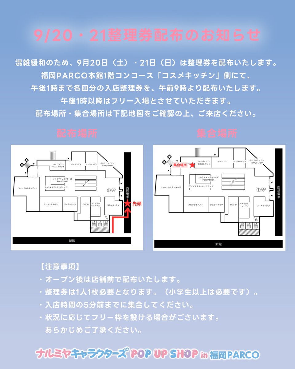 りなち@初回ツイフィ はむ❁⃘初回ツイフィ必読 (@ariten07) / X