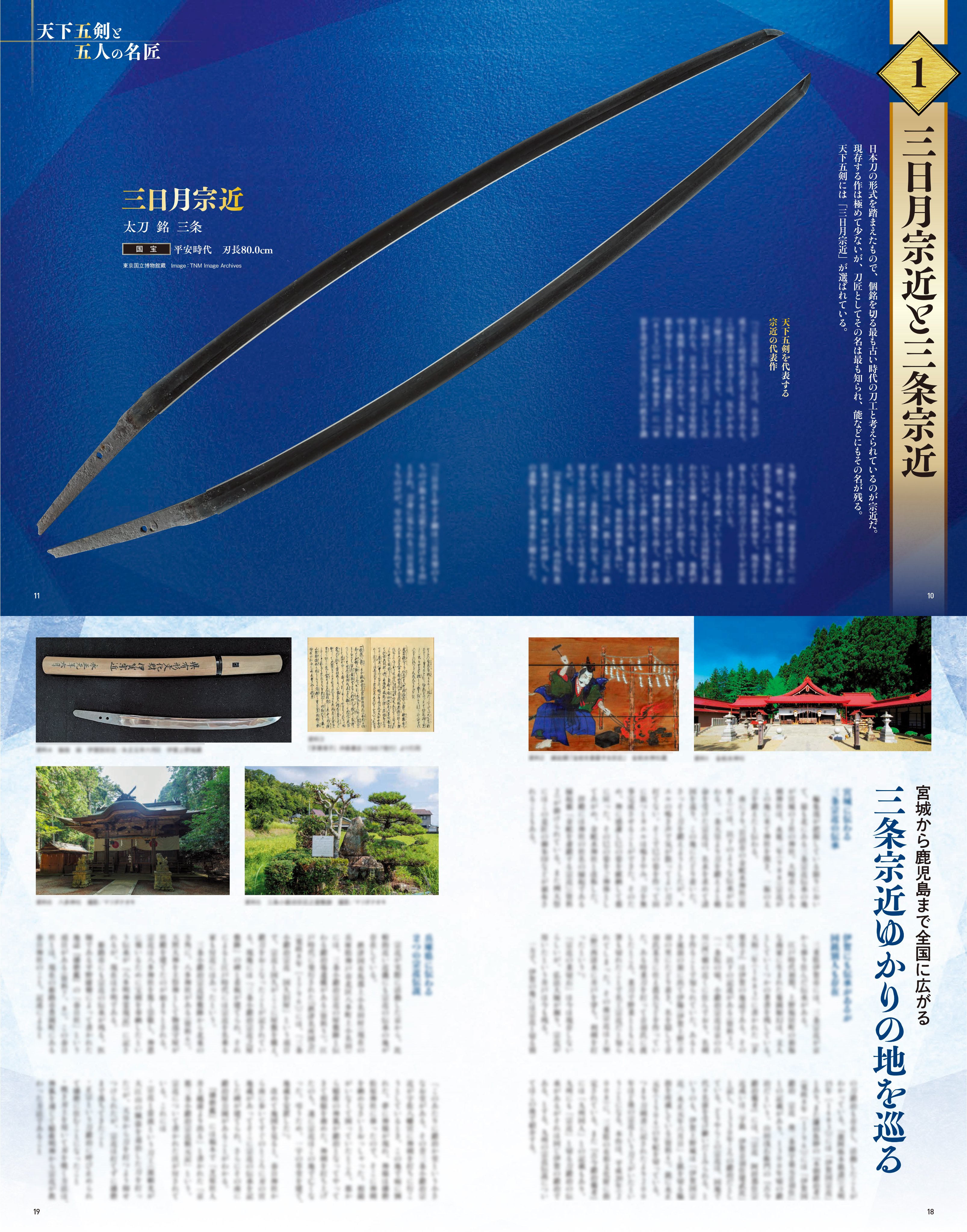 古流歴史展集成 高安の古墳とその遺宝」 （八尾市立歴史民俗資料館） ｜Tokyo