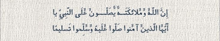 اللهم إنّا نسألك في يوم الجمعة
 أقدار جميلة ودعوات مُجـــابة .

-(و مَا أَنفَقْتُم مِّن شَيْءٍ فَهُوَ يُخْلِفُهُ ۖ وَهُوَ خَيْرُ الرَّازِقِينََ) لا تنسوا الصدقة كتب الله اجركم 🤍