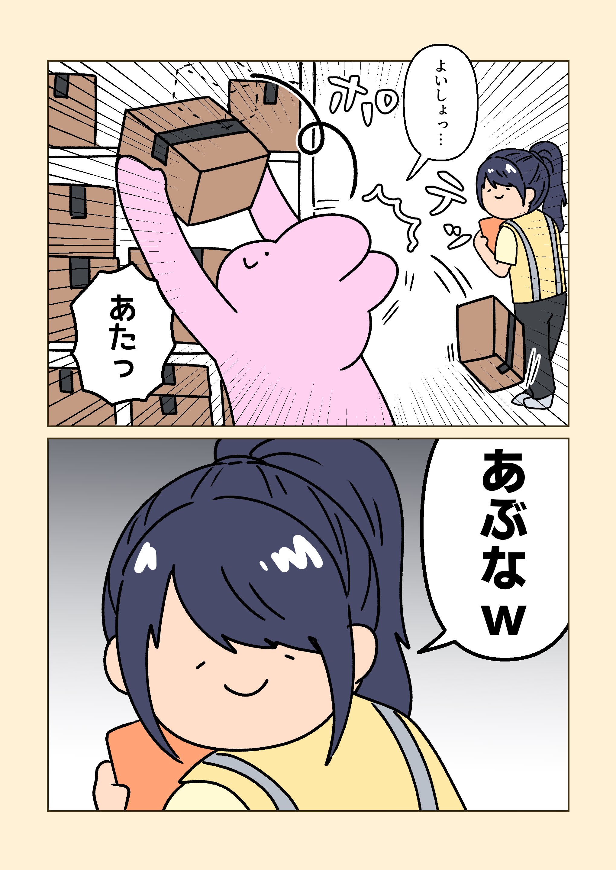 ジョセフィーナゆき (@josefina_yuki_8) / X