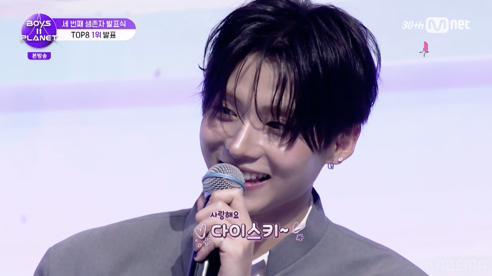 ABEMA_K-POP・韓国ドラマ【公式】 on X: 