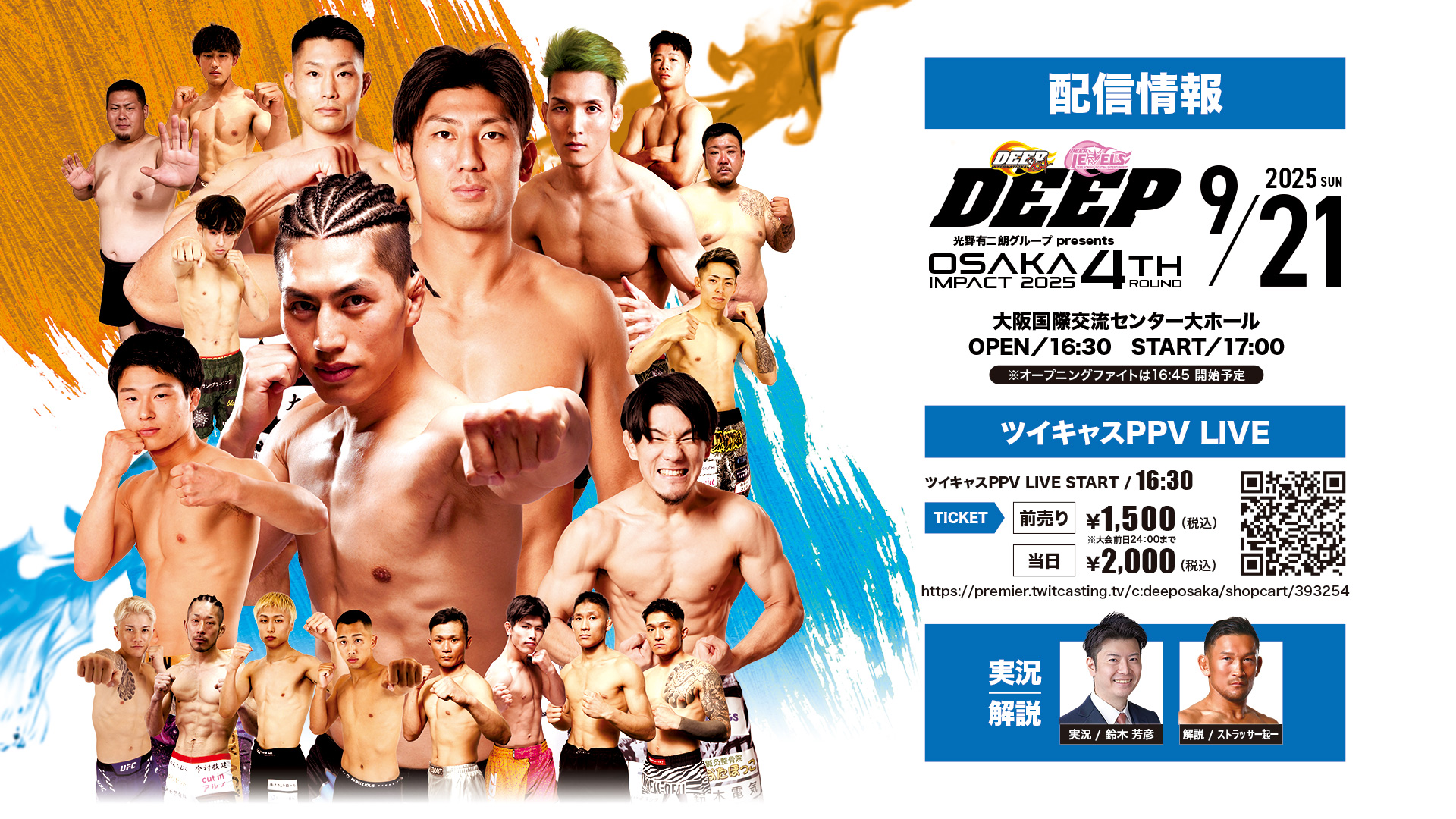 早い者勝ち‼️ ディザスターパレス DEEP/DEEP JEWELS OFFICAL on X: 