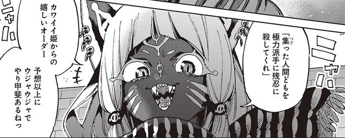 褐色猫耳エジプト女子が出てくる流行に敏感な漫画
『囚人転生』無料公開中です!

リプ欄からすぐ読めます!(1/3)
↓↓↓↓↓ 