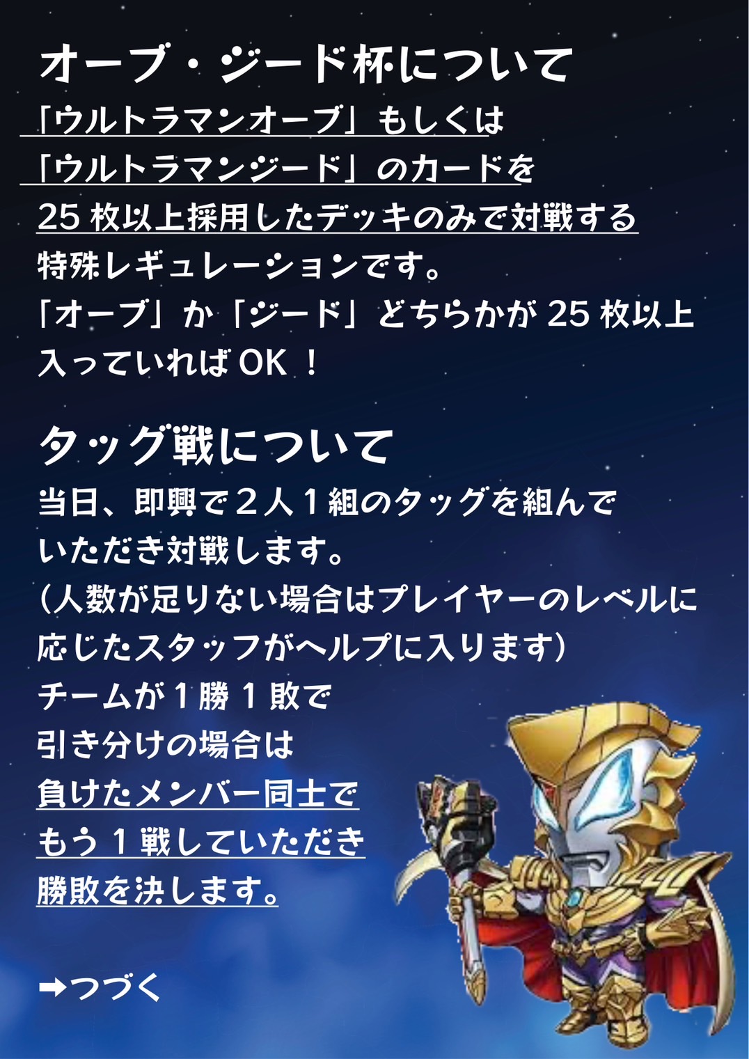 キャッチャー中澤 on X: 