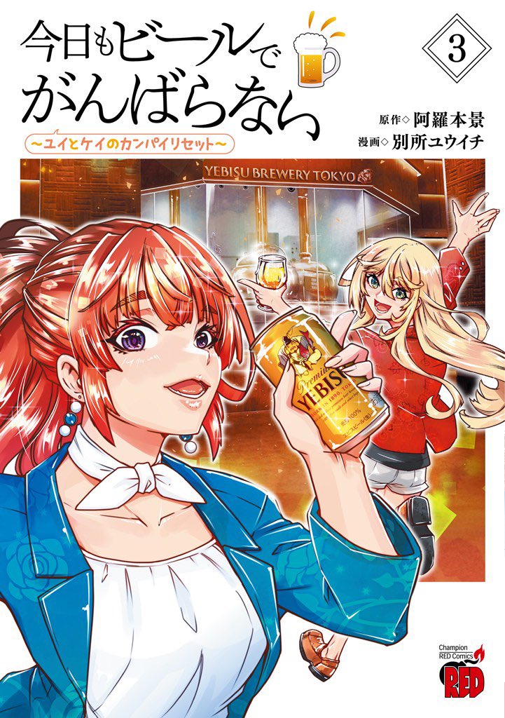 神様ですげェむ　1〜3巻セット　町田ジョウ 神様ですげェむ 1〜3巻セット 町田ジョウ 町田ジョウの本