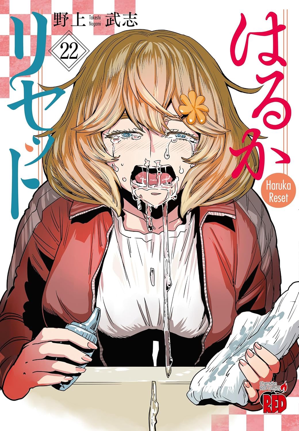 希少!! 入手困難!! 神様ですげェむ ポストカード 町田ジョウ