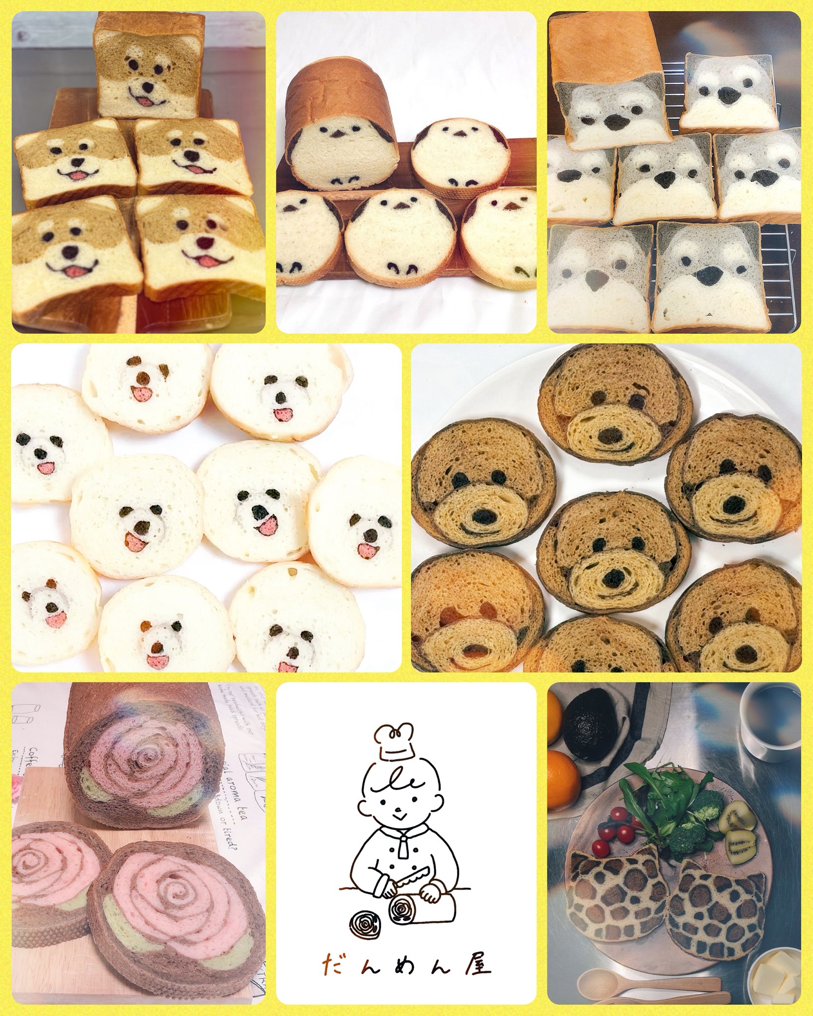 ▽ プチ・レミ・パン♪▽ 🌴 🤎 🌺 🍪 海とかプールとか 夏らしい予定1つもないのに買っ