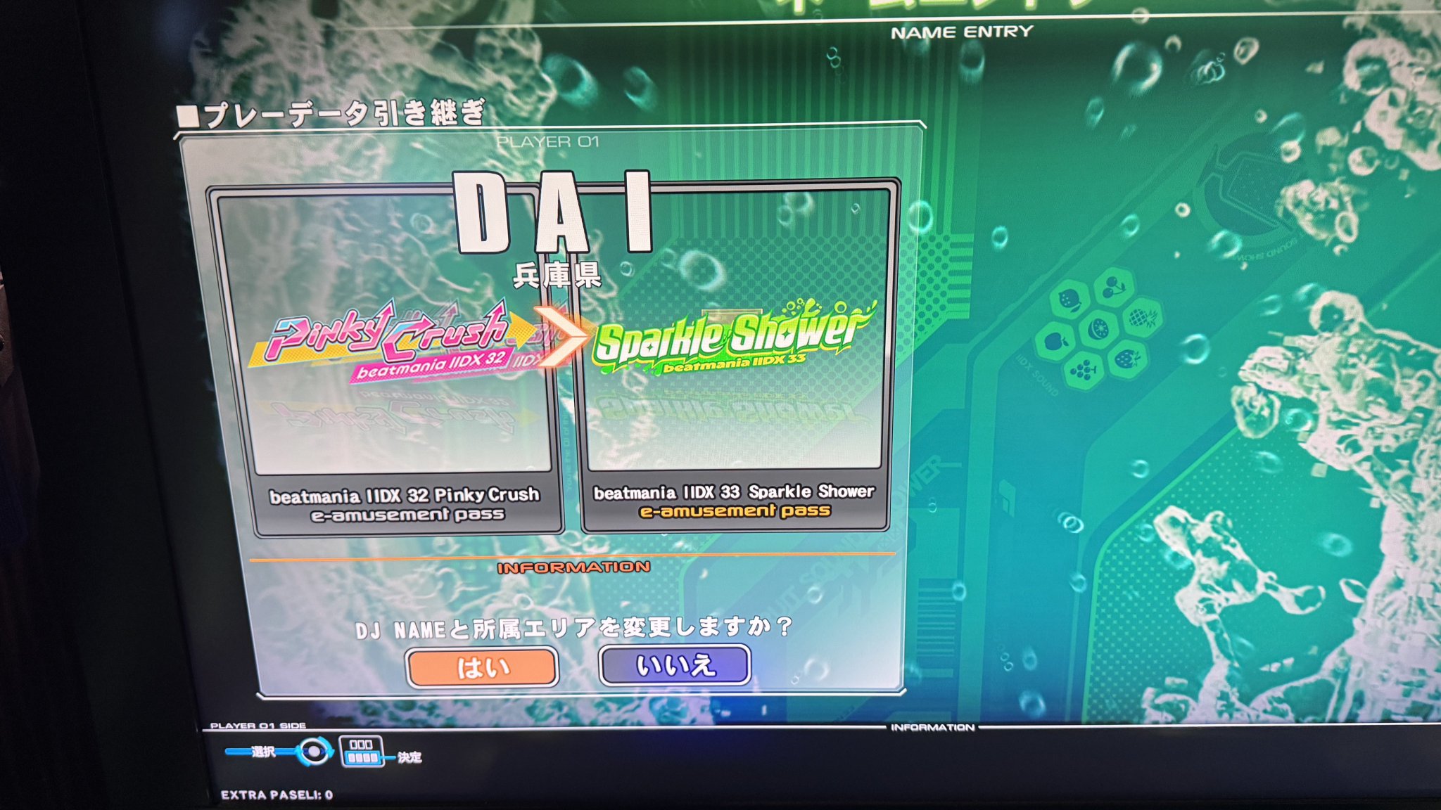 でんで様 合計　12個です。 よろしくお願い致しますm(__)m 水沢林太郎STAFF official on X: 