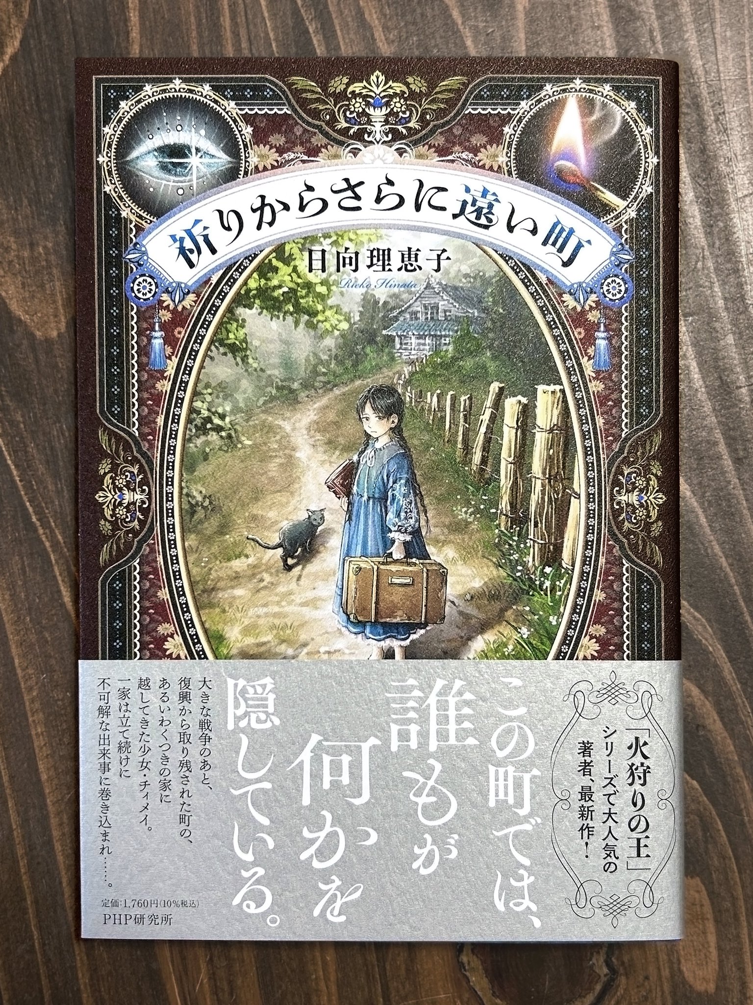 粟木こぼね/Awaki Kobone 🕯️書籍ご予約受付中 on X: 