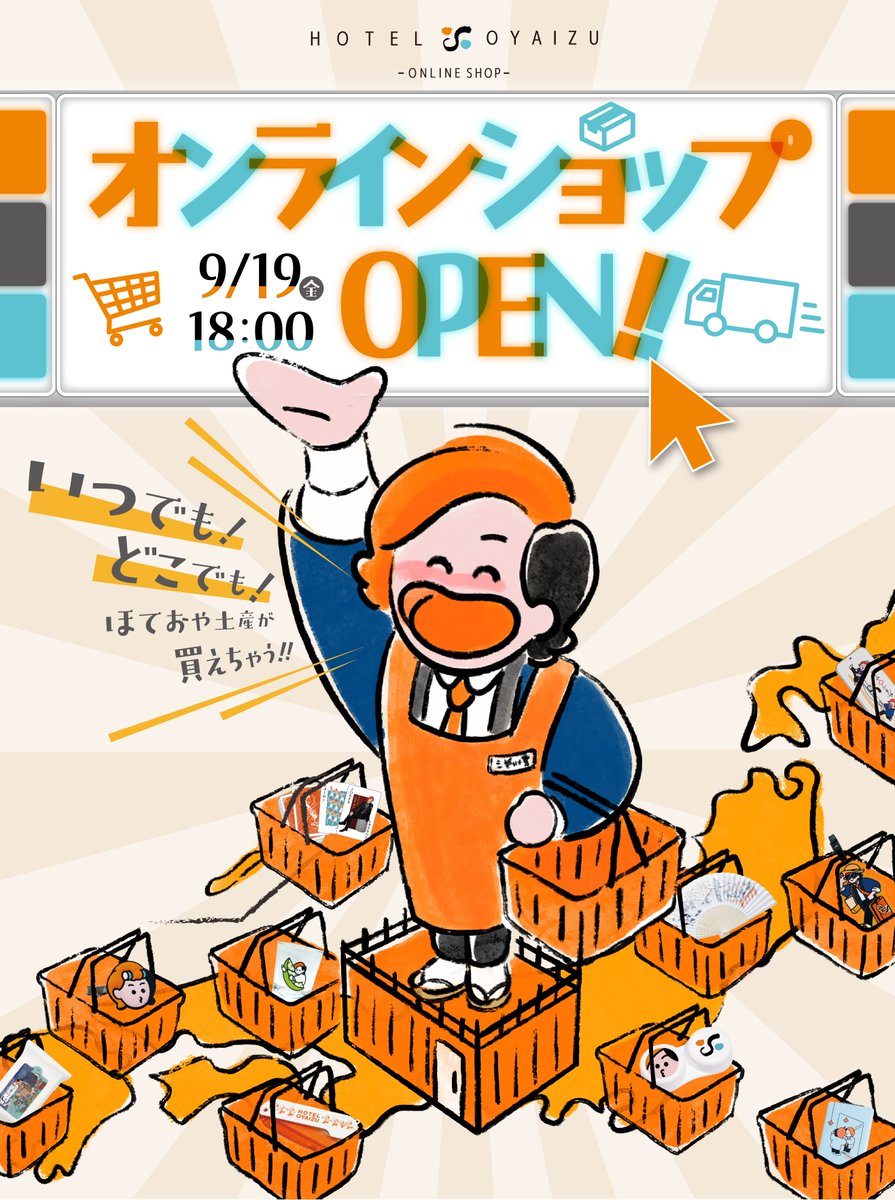 ジョージ (@CB_george12) / Posts / X