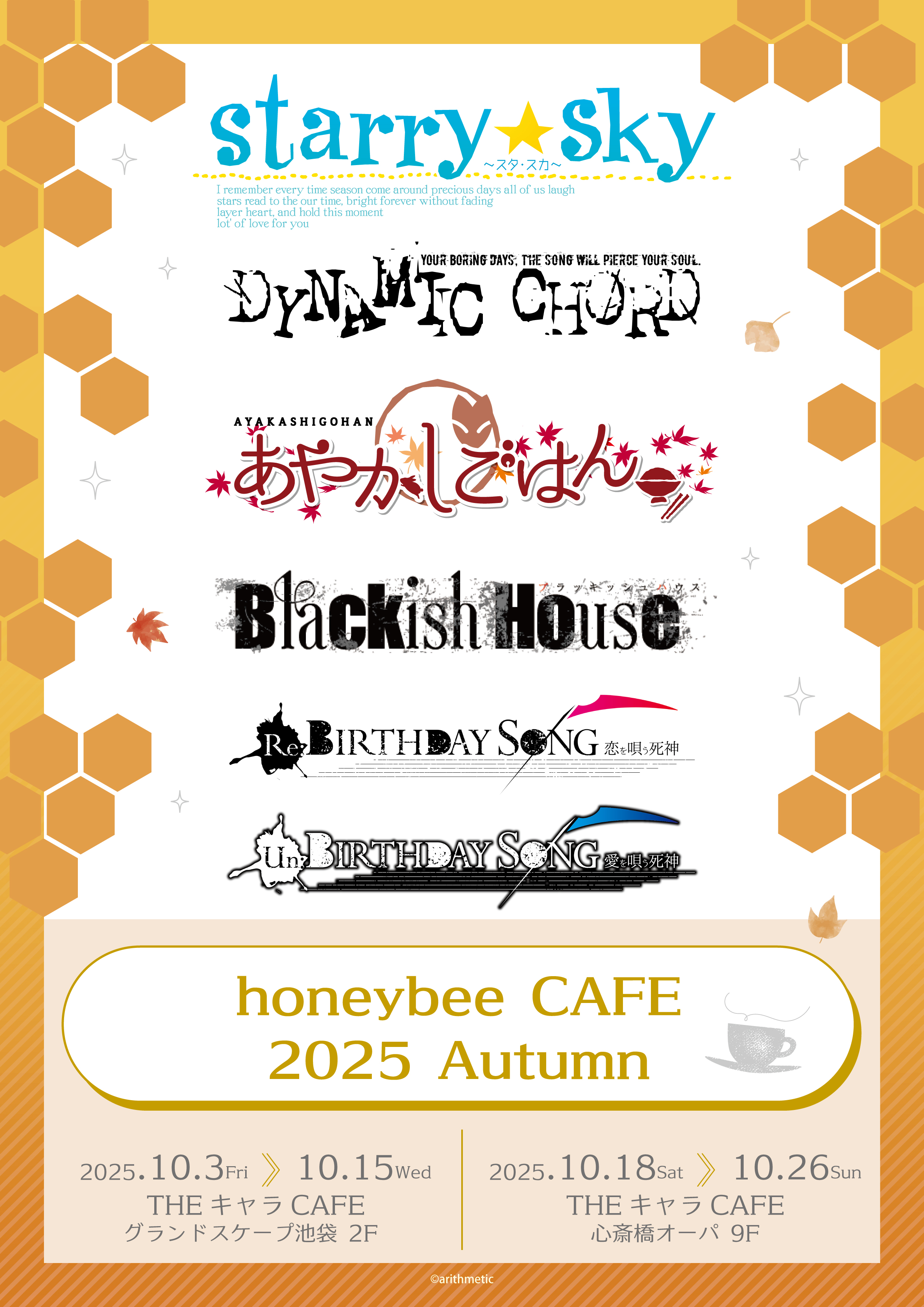 Blackish House フォトカード 直筆サイン 乃亜 Blackish House フォトカード 直筆サイン 乃亜 - メルカリ