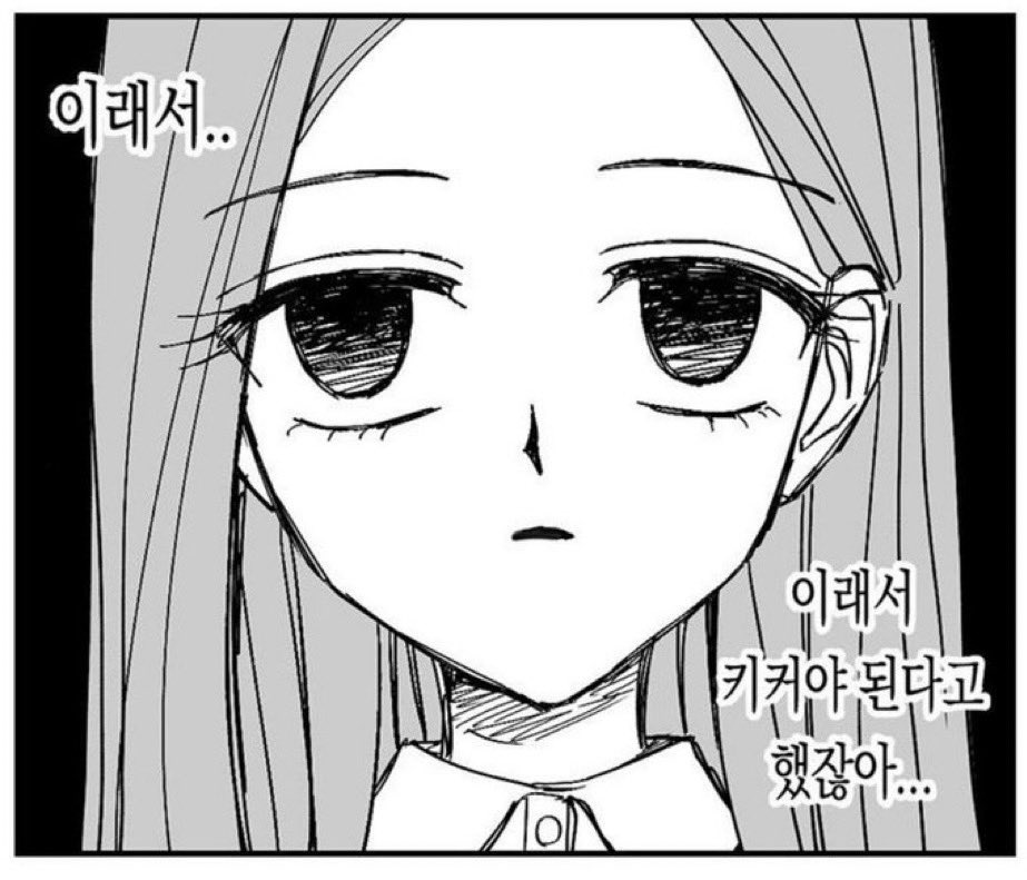 mahnwi's tweet photo. 공늬 키커서 설렌다 https://t.co/H5pLqbxW7A
