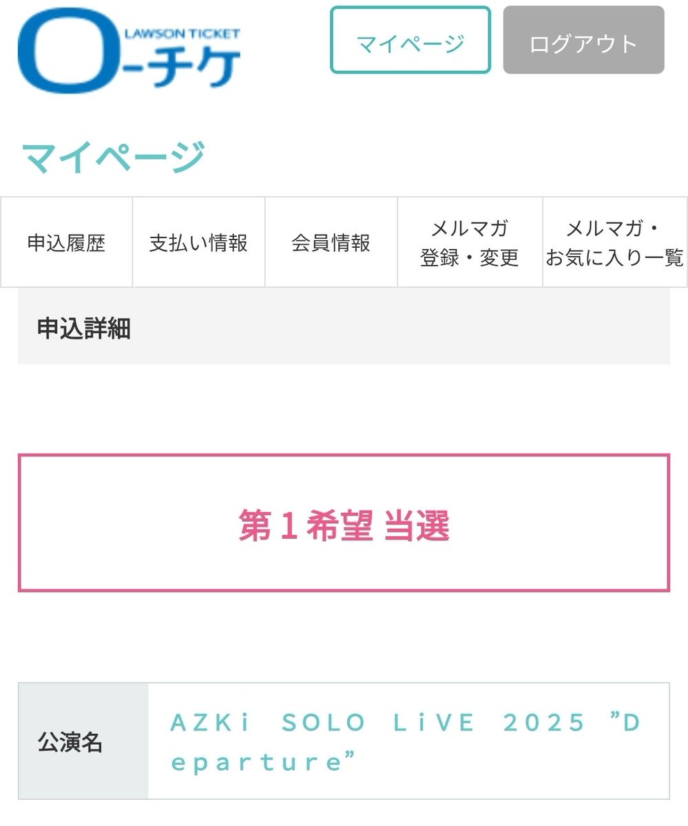 S_Sprinter's tweet image. ほんとにありがとう。
開拓者万歳。俺、万歳。
当日は盛り上がりましょう!!