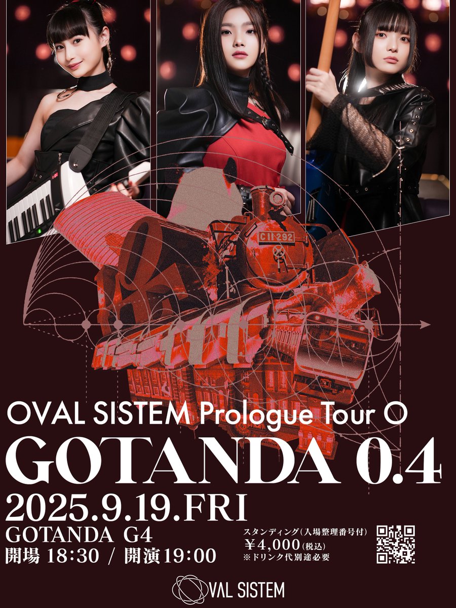 hppRecords's tweet image. 【OVAL SISTEM Prologue Tour Oお願い】

本日9月19日18:30~
OVAL SISTEM Prologue Tour O 
~GOTANDA 0.4~が
目黒 Live Stationにてございます！

当日券も若干数ご用意しています◎
料金：4,500円＋1D

皆様にライブを楽しんでいただくため、
いくつかお願いしたいことがこざいます。…