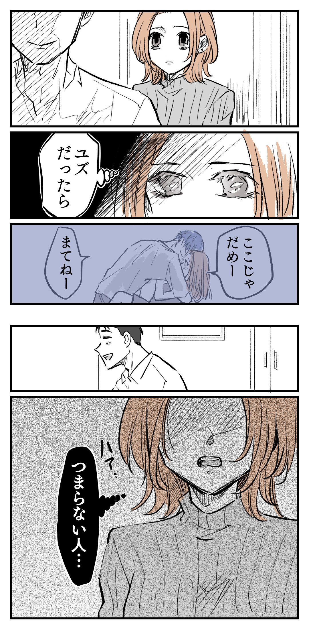 (笑)ははページ 笑う数学 | 書籍 | 書籍情報 | ヨメルバ | KADOKAWA児童書