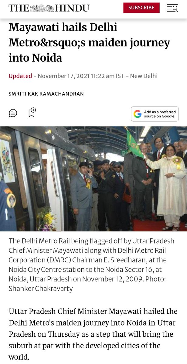 _Vikas_Gautam's tweet image. #Fact_Check
Date - 12 November 2009
Location - Noida District Gautam Budh Nagar, U.P
Chief Minister - Behen Km. Mayawati Ji