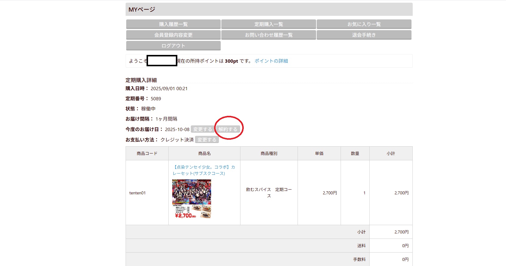 専用ページのため、他の方のご購入はおやめ下さい。 KK72 on X: 