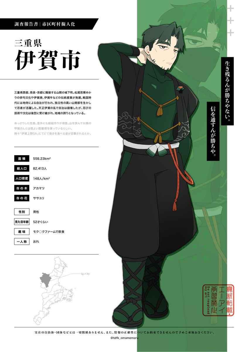 宮っ地ページ サインシックA 865－922 駐輪禁止 | 【ミドリ安全】公式通販