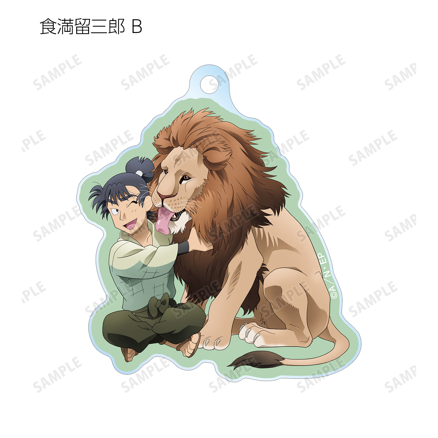 忍たま乱太郎　東武動物公園　アクリルキーホルダー ver.A BOX未開封 忍たま乱太郎 東武動物公園 アクリルキーホルダー ver.B BOX未開封