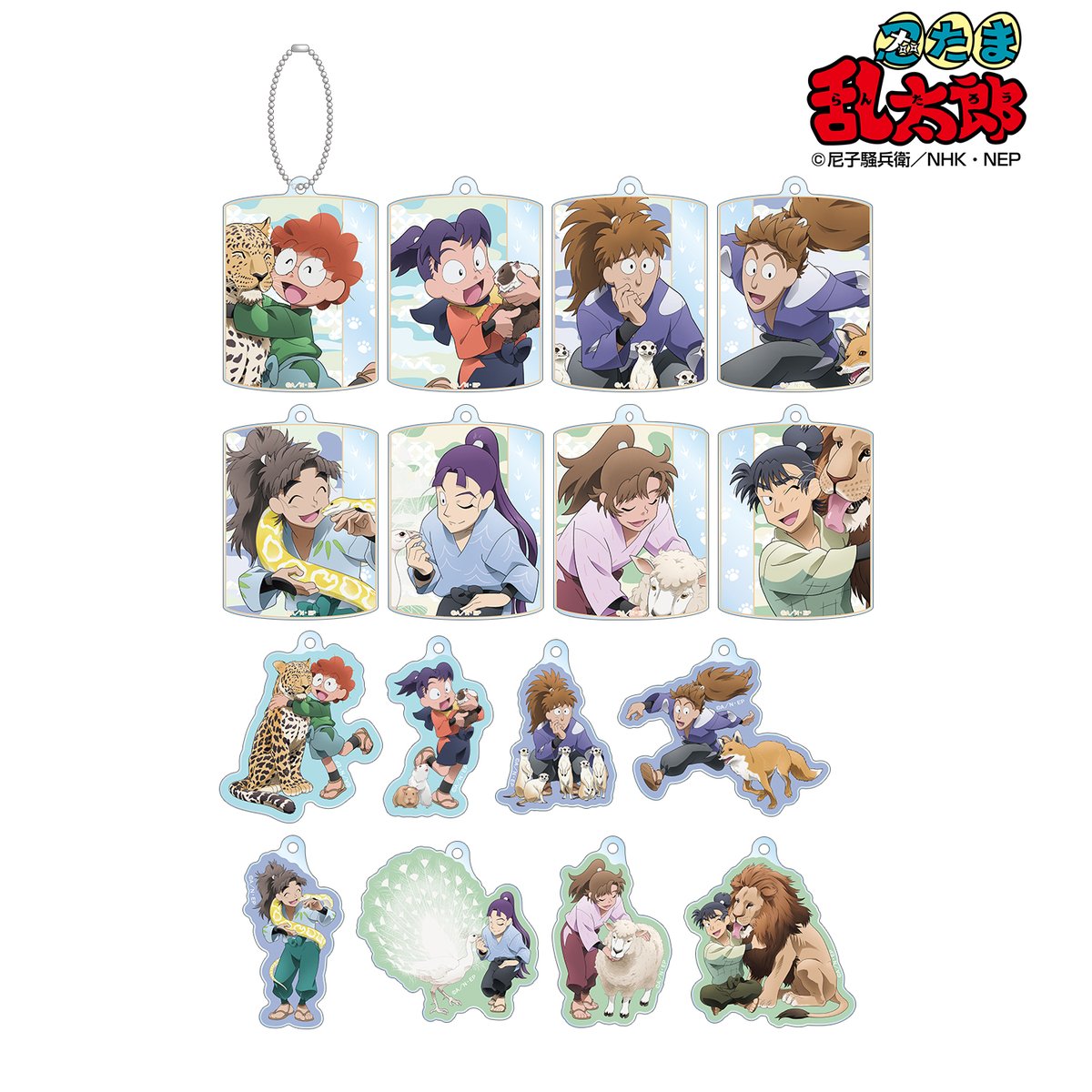 忍たま乱太郎　東武動物公園　アクリルキーホルダー ver.B BOX未開封 忍たま乱太郎』×「東武動物公園」のコラボレーションアイテムの