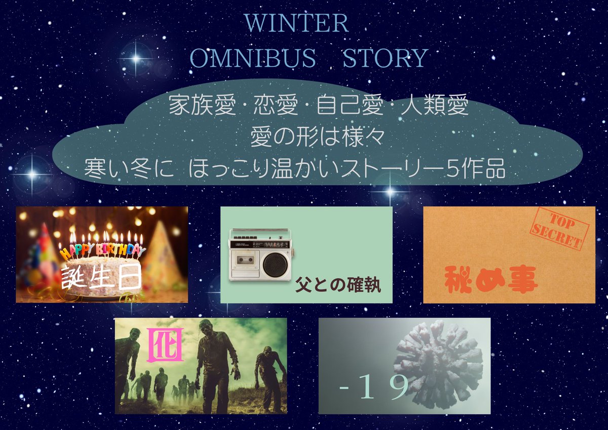 YAMINABE14's tweet photo. 完全情報解禁です✨️
オムニバスの内容を厳選しました！
好評だった作品を東京〜九州へ✈️
個人扱いフォームはコメント欄から

#YAMINABE九州 https://t.co/dgEL9fuM5D