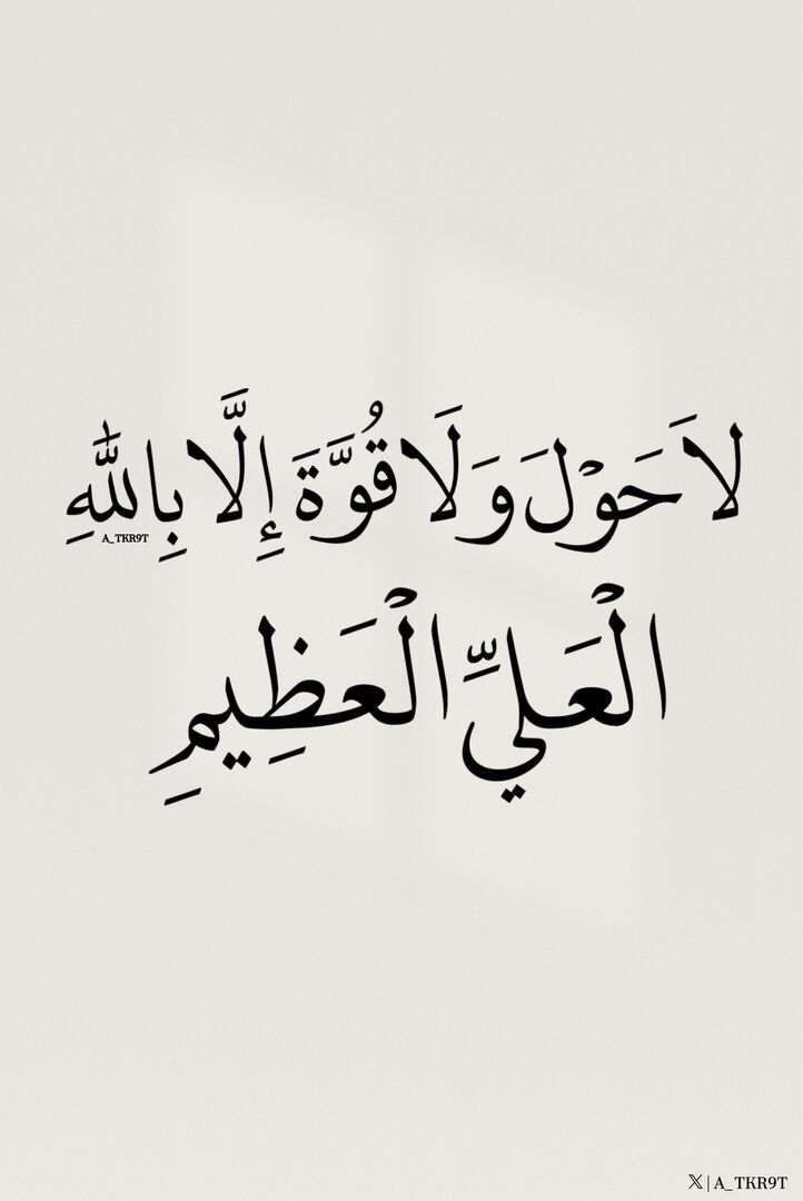 ٰ