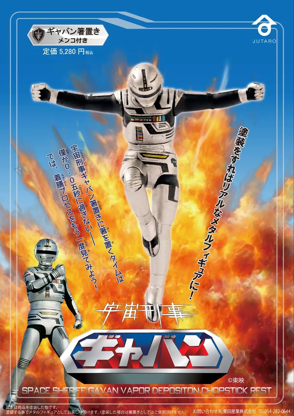 コメントいただいたギャリバン様にのみ発送します CATERPP CONVert専用取り替えコード | 帽子専門店 Oh！osaka hat