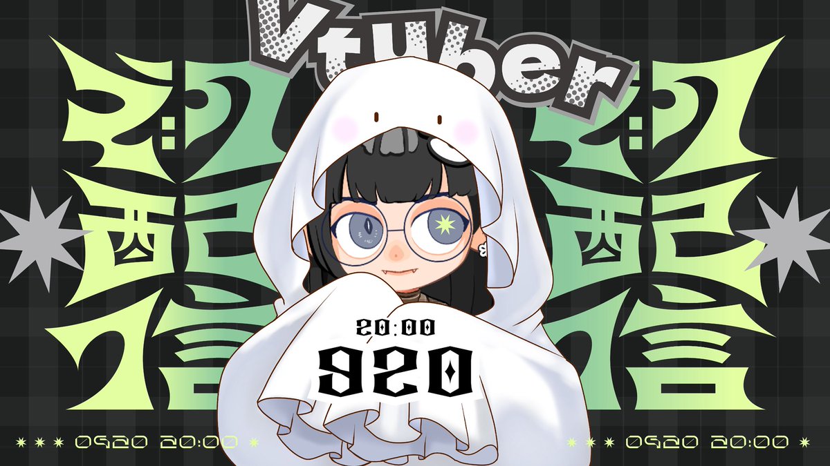✧｡ 初配信倒數中 ｡✧
 ｜9月20日 (六) 20:00｜
-
祈禱網路順利。設備乖乖 🙏
然後。不要一直說然後 😇👍
我是娟娟。我們到時候見 👋

#娟有你的 #初配信 
#Vtuber準備中
