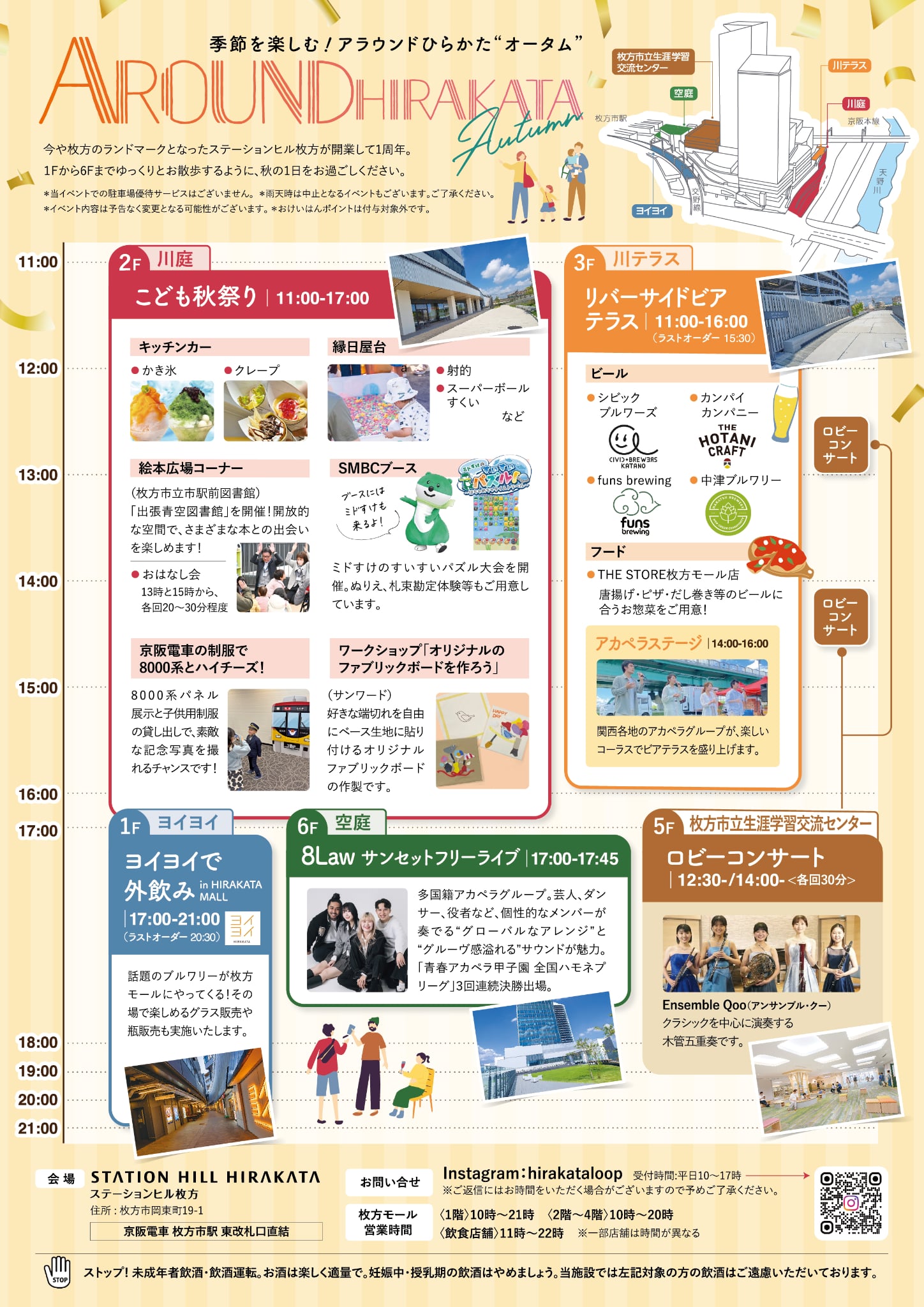 おけいはん(引っ越しの為9月10日)まで 京阪電車おでかけ情報【公式】 (@okeihan_net) / X