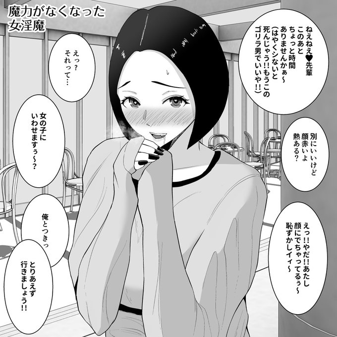 #これでフォロワーさんが増えました