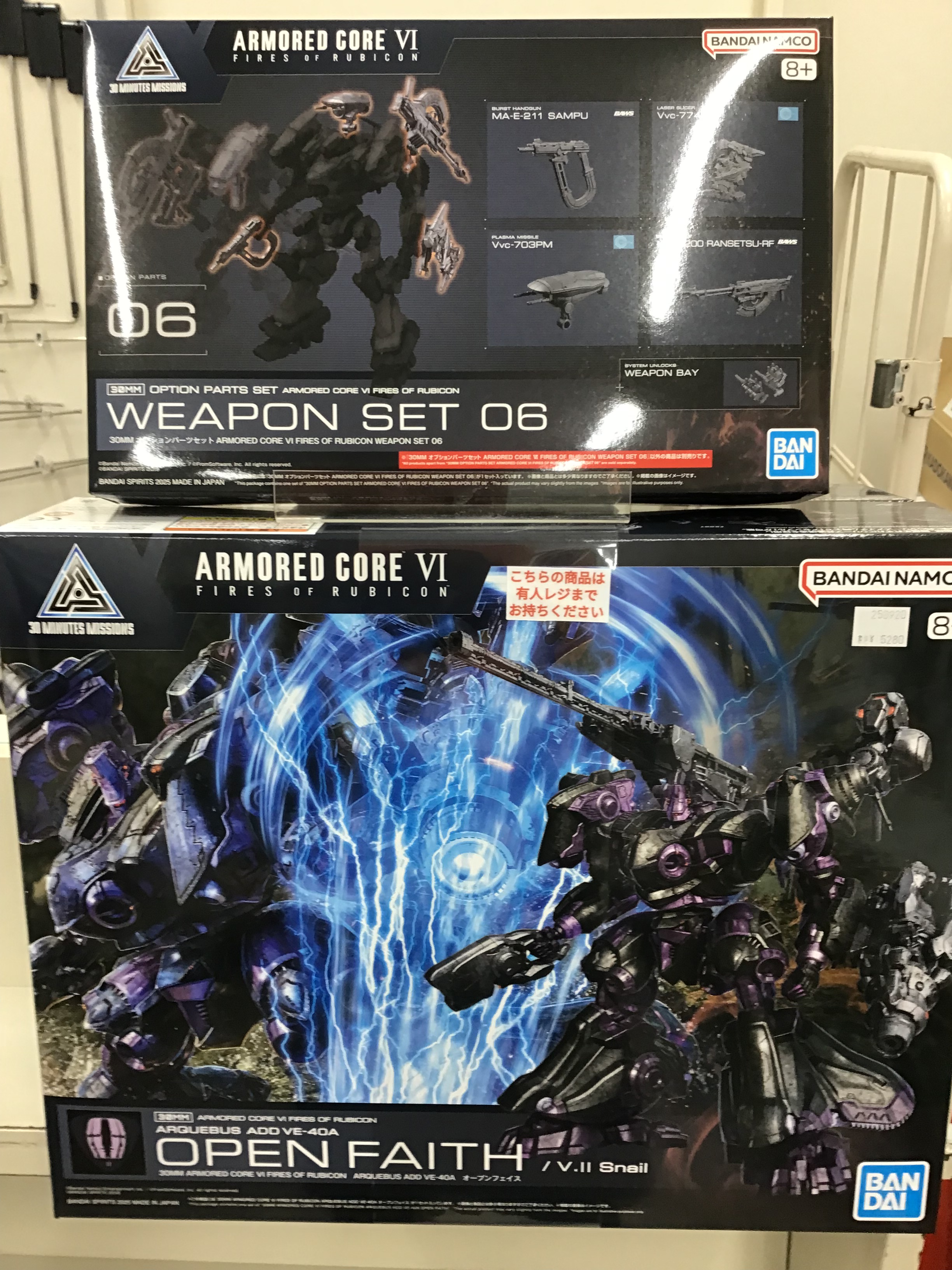 30MM ARMORED CORE オープンフェイス、オプションパーツセット06 30MM ARMORED CORE オープンフェイス オプションパーツセット06
