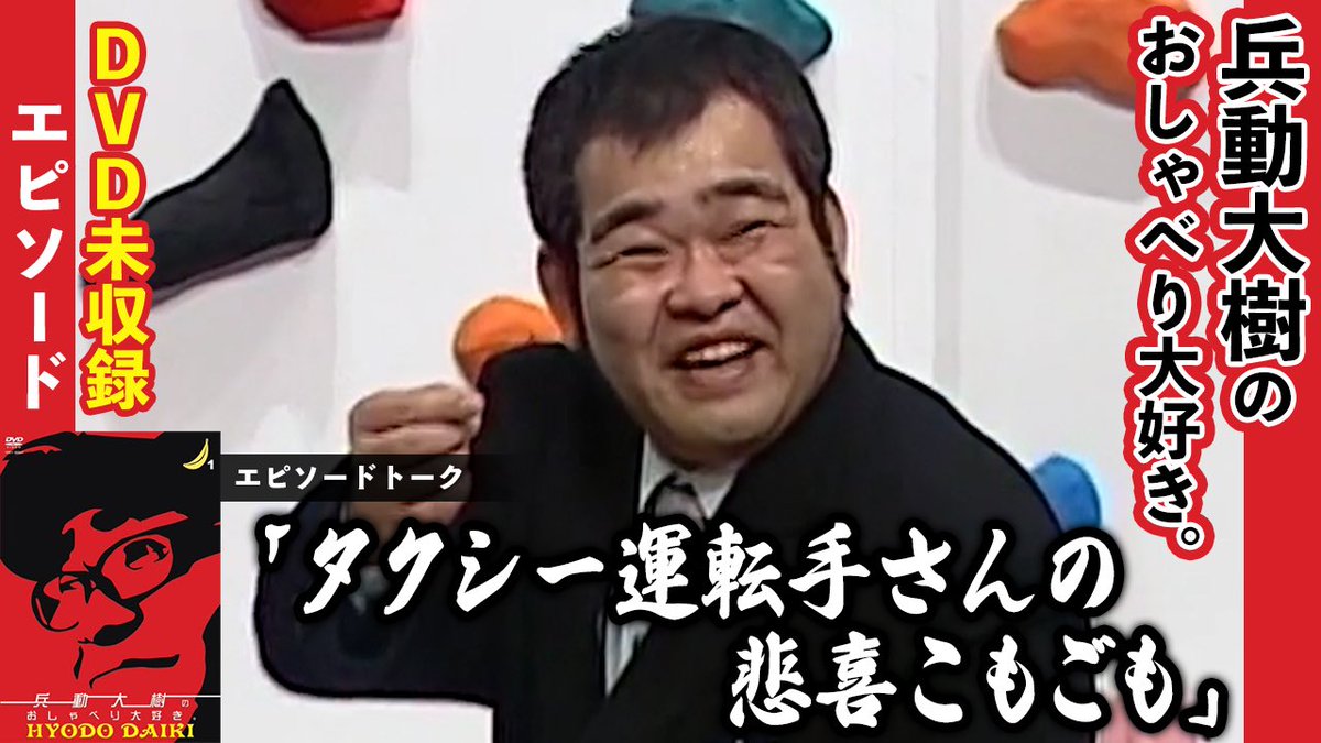 今日のYouTubeはおしゃべり未収録です！ 僕の大好きなエピソード！ 今