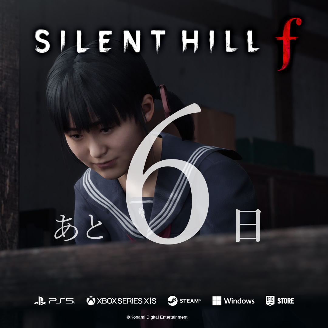 KONAMI_ES's tweet image. 🌸SILENT HILL f ​​se lanzará en 6 días🌸

¿Listos para adentraros en Ebisugaoka, una ciudad que se transformará mientras juegas?

#SILENTHILL #SILENTHILLf

Resérvalo ya - bit.ly/SilentHillf_ES