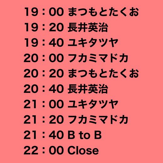 オープン致しました。

本日も
23時迄の営業で
やっております。
(22:30 Lo)

そして19時よりイベント
『昭和のフォーク&amp; ニューミュージック』
です。

是非遊びに
いらしてください✨