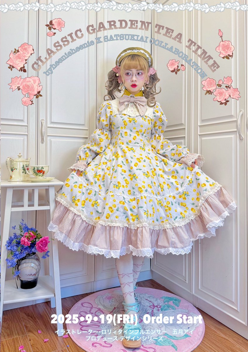 ✨💖重大発表💖✨
【byheenieheenie x 五月アイコラボ】

秋薔薇が咲く季節に💐
イラストレーター五月アイの作品が実体化する✨「Classic garden tea time」シリーズ

🥀【本日】2025年9月19日(金)20:00〜発売

🎀ワンピース🎀
🟡黄色🩵水色