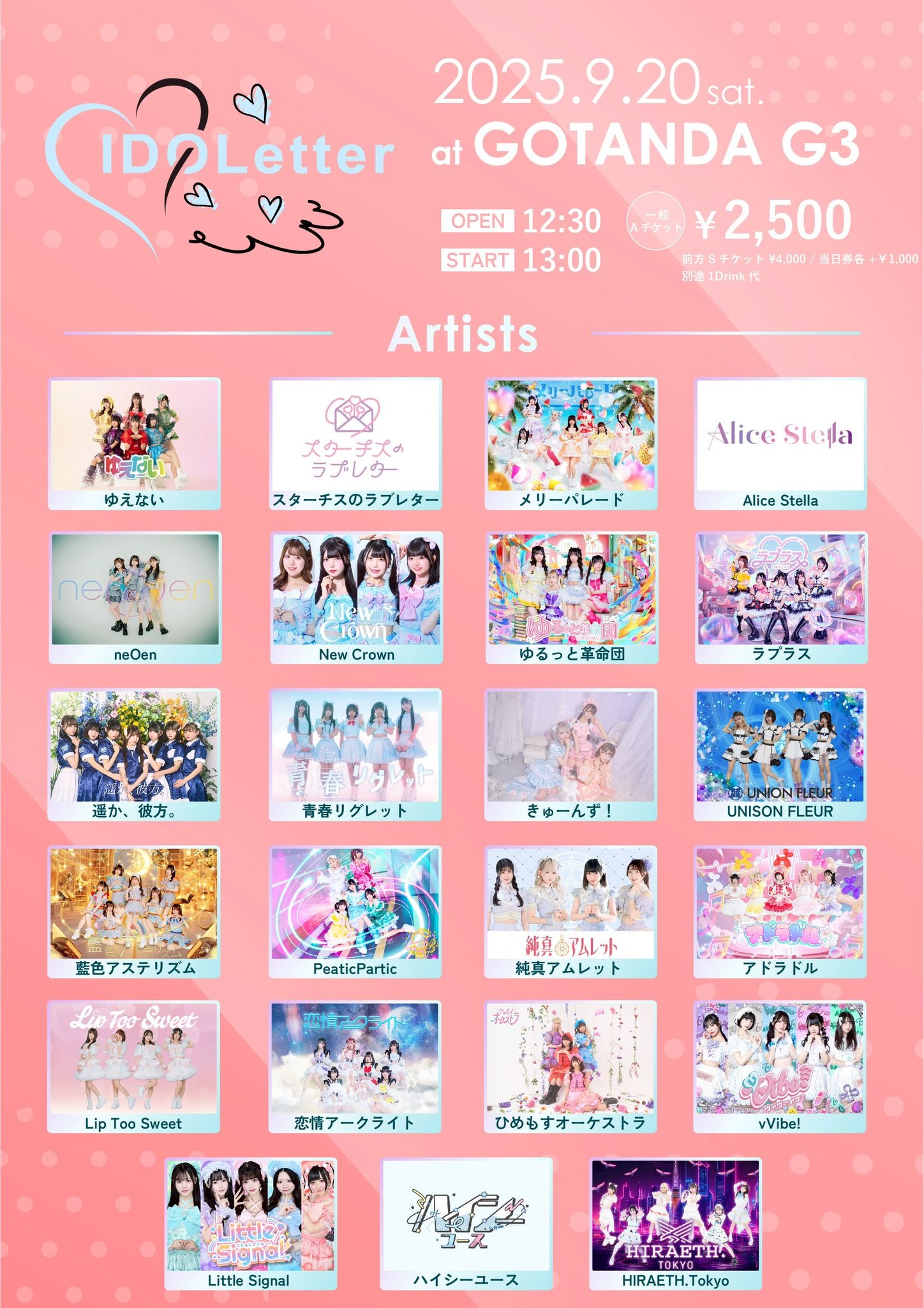 gidle ミンニ 中国 上海サイン会 入場特典 チェキ gidle ミンニ 中国 上海サイン会 入場特典 チェキ