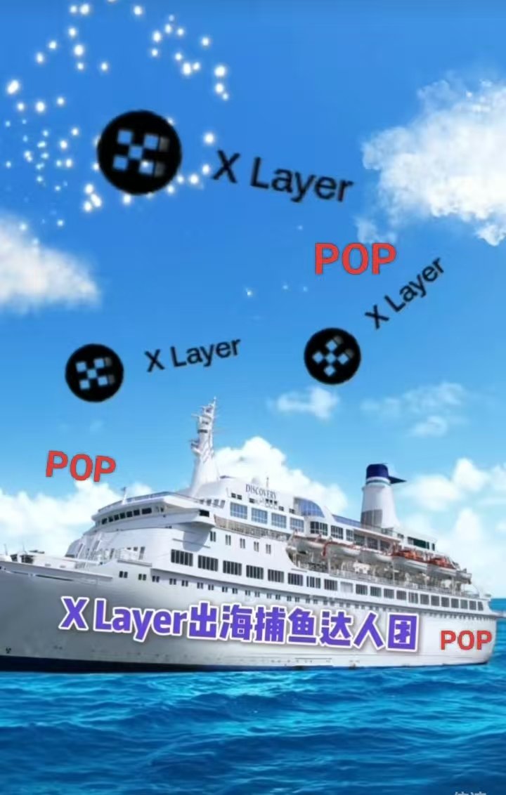 平生心力坐销磨，
链上土狗过眼多。
拟筑饼仓今老矣，
且随海舟伴鱼哥。